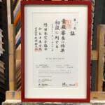 diploma framed