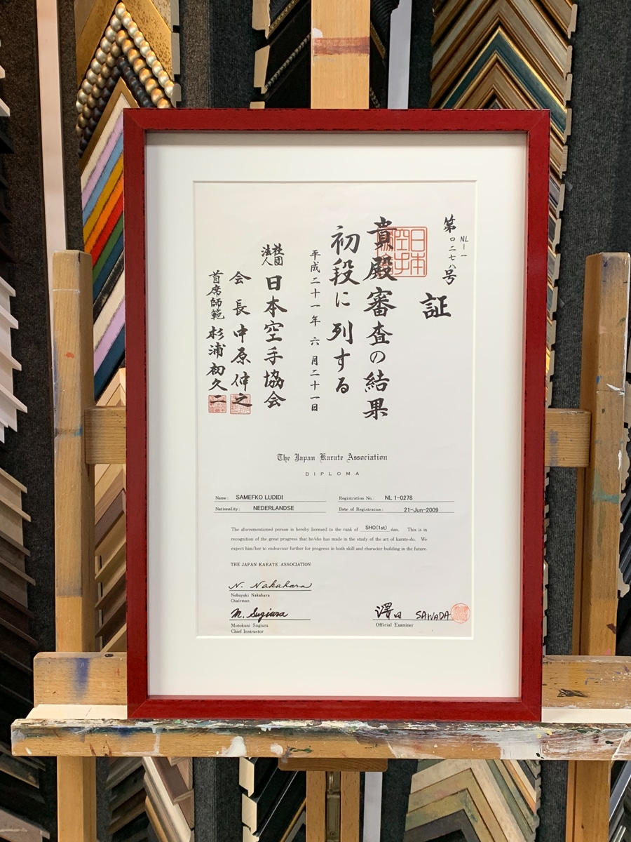 diploma framed